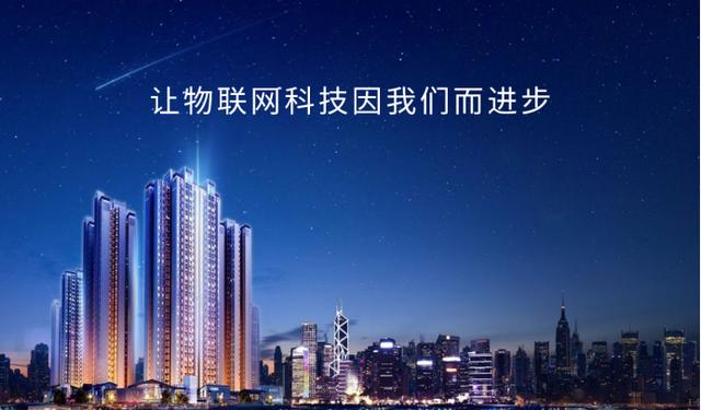 以物联网安全为核心的新一代智能锁技术的产业落地,具备完善的研发